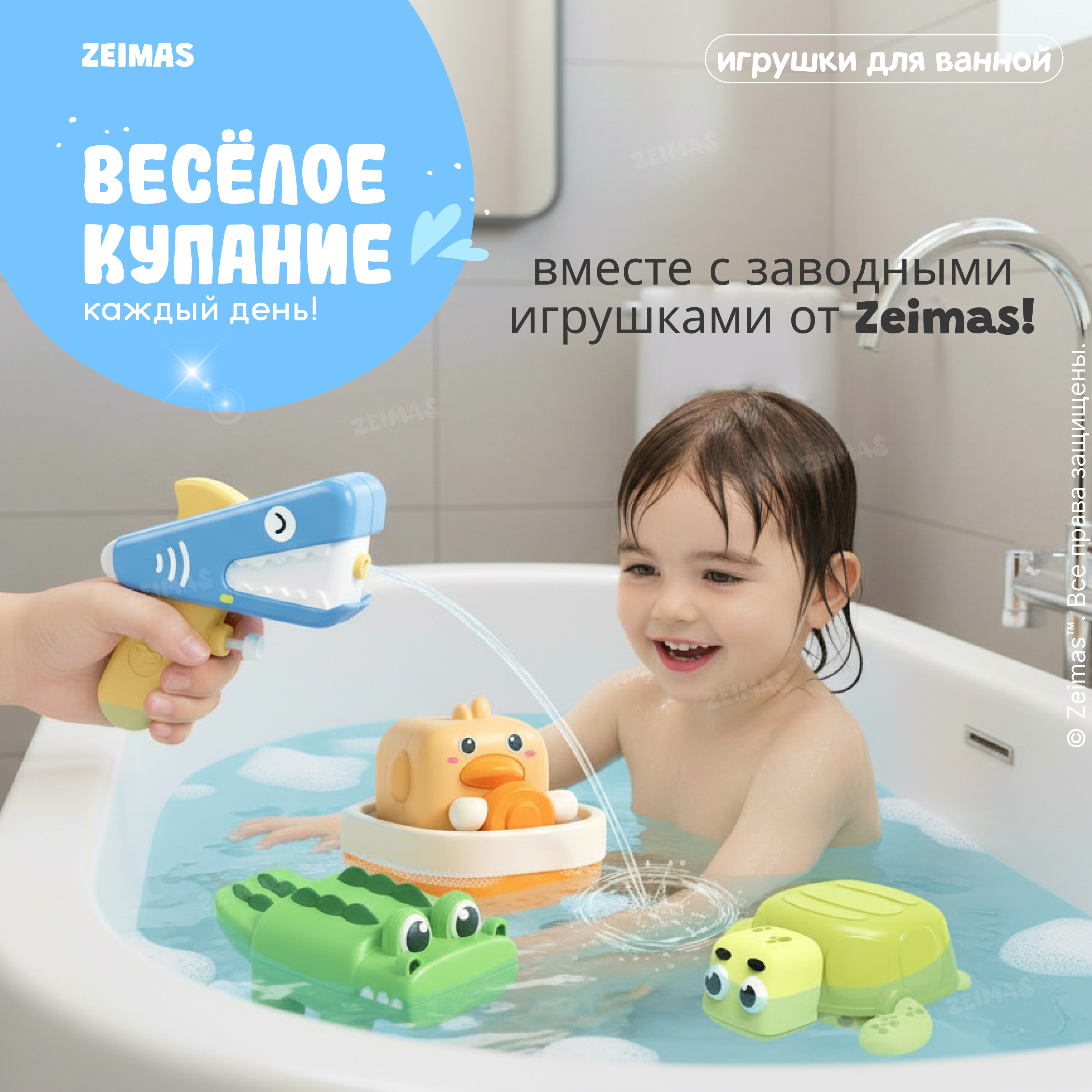 Игрушка Zeimas рыбалка - фото 2