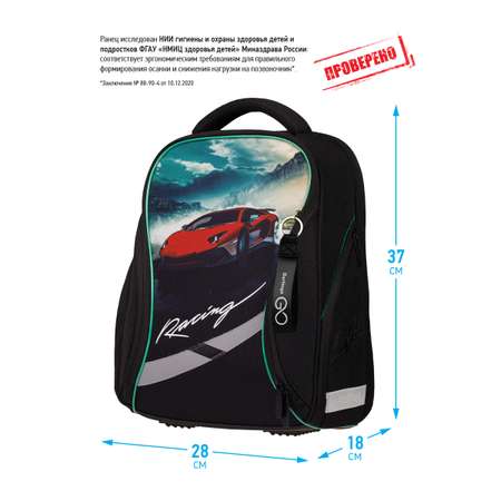 Ранец BERLINGO Racer