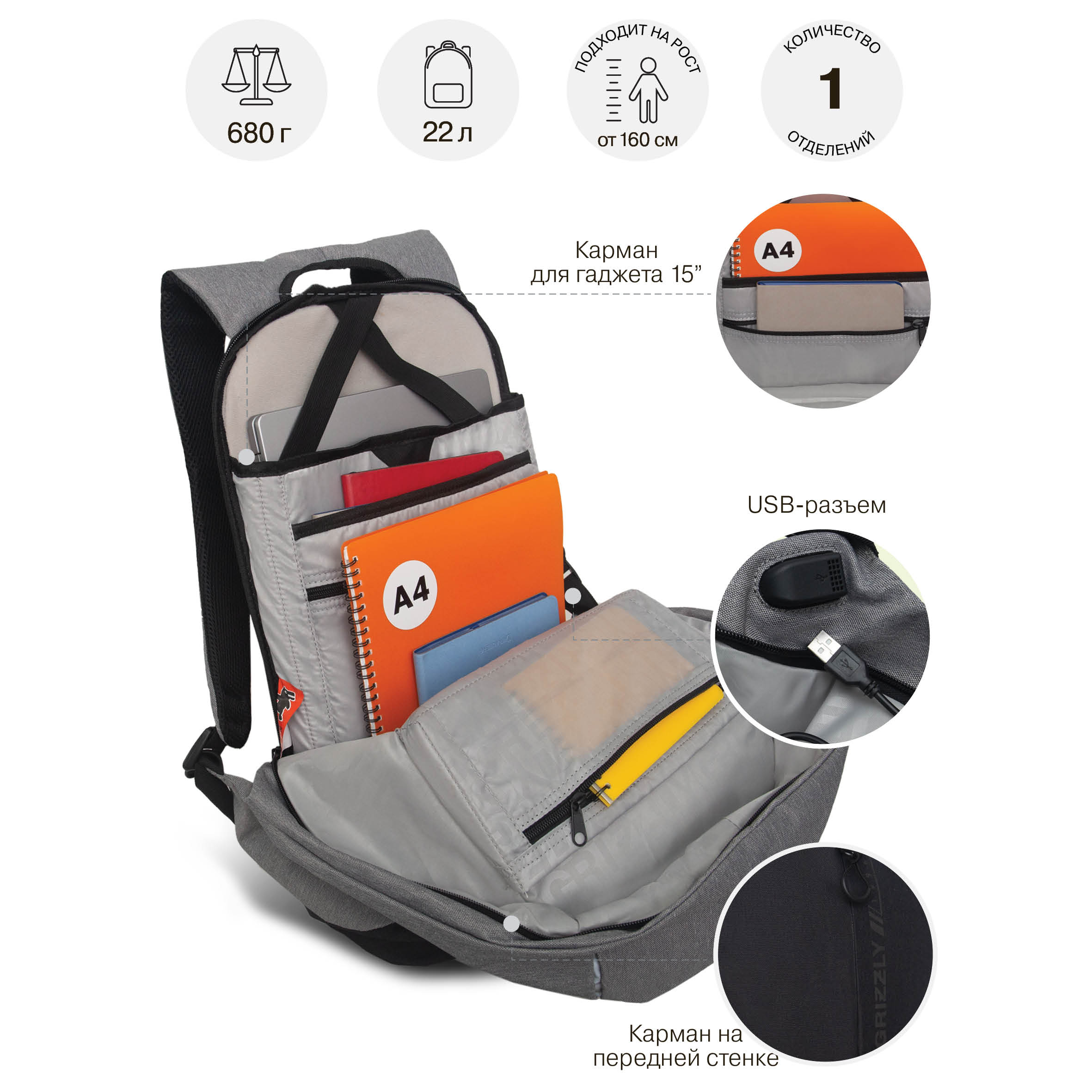 Рюкзак Grizzly для мальчика - фото 8