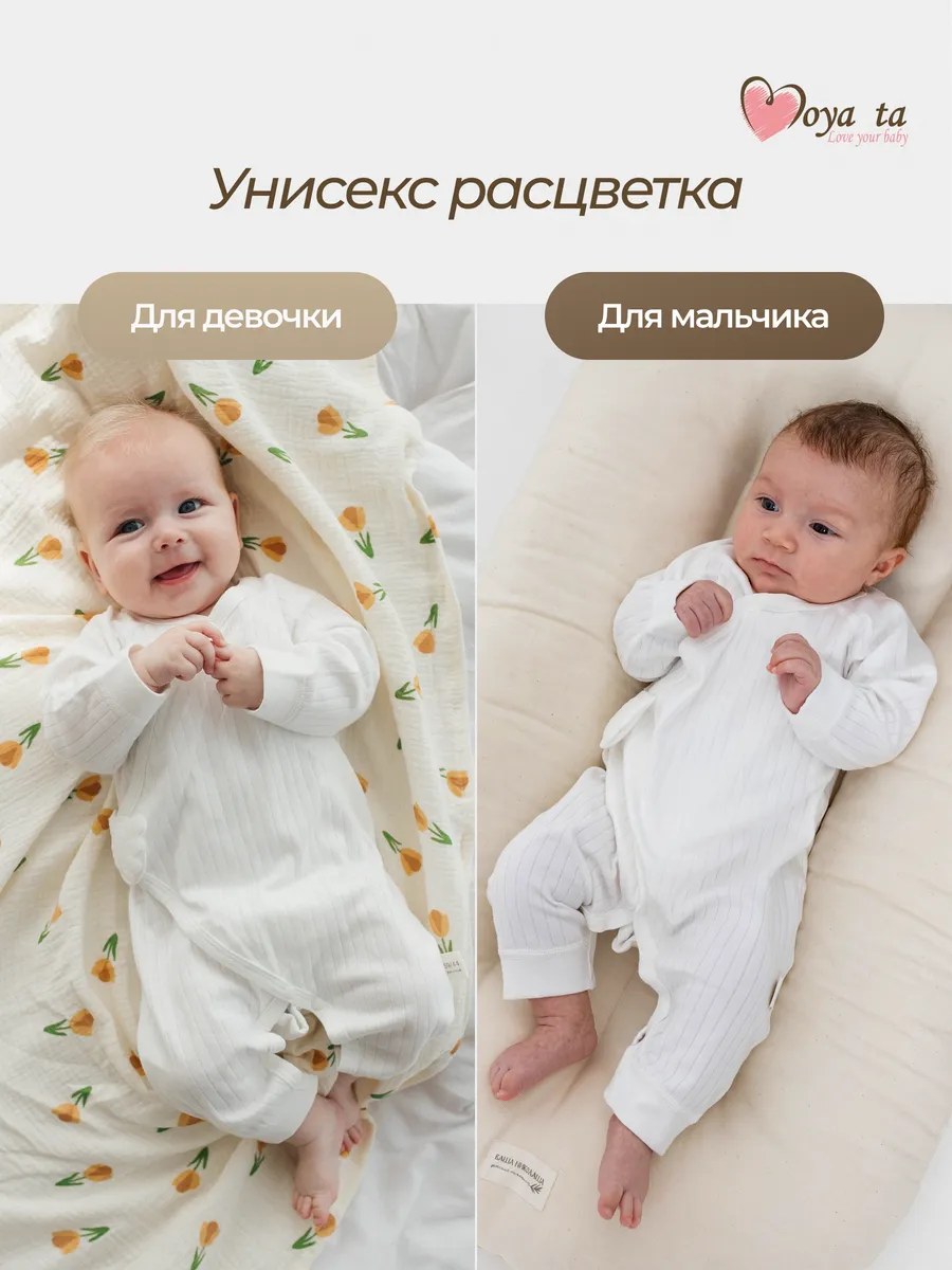 Комбинезон Moya ta slip_white - фото 11