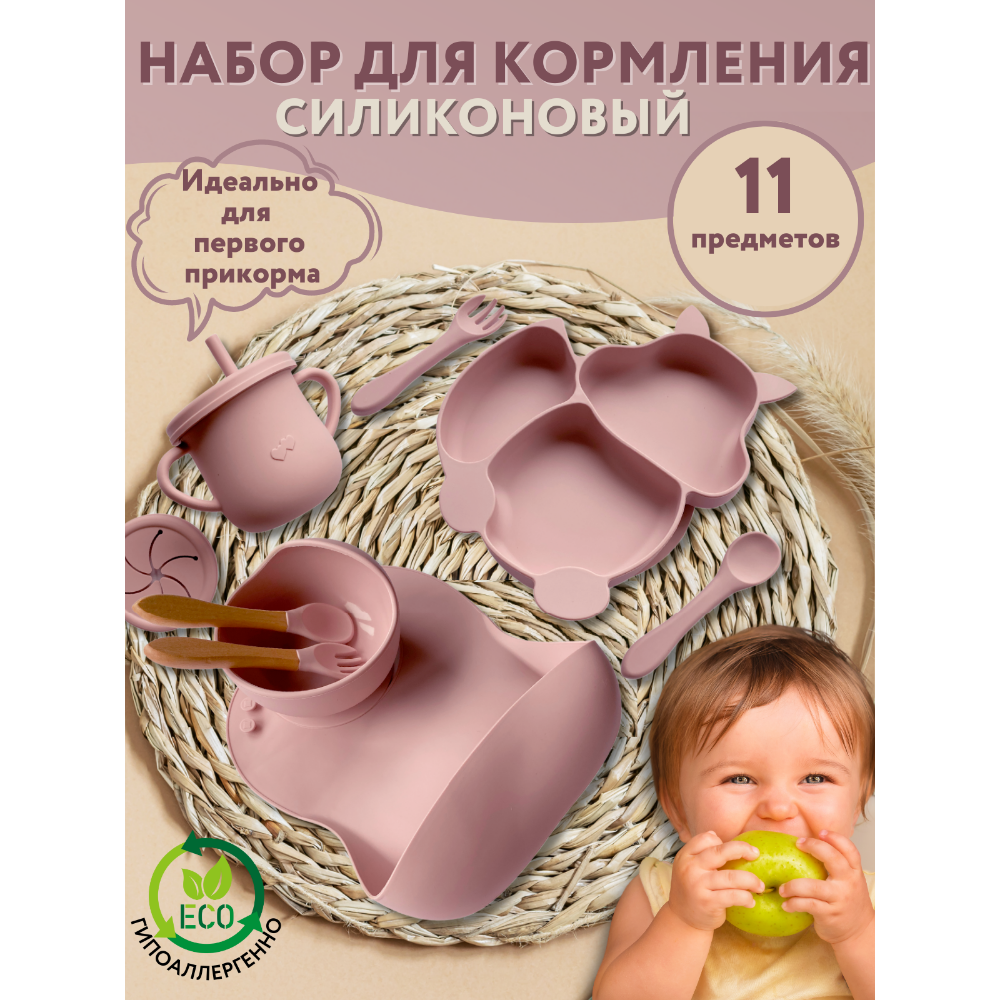 Набор посуды PlayKid - фото 2