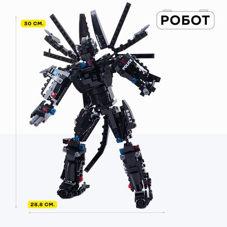 Конструктор Kids Build 650 дет.