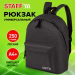 Рюкзак Staff