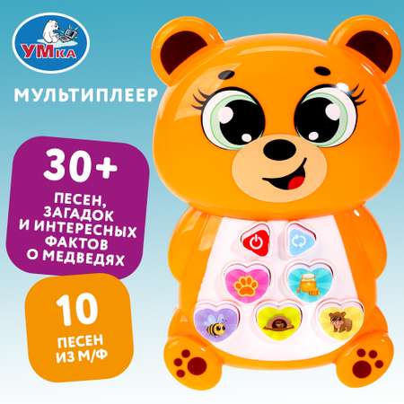 Игрушка УМка Мультиплеер