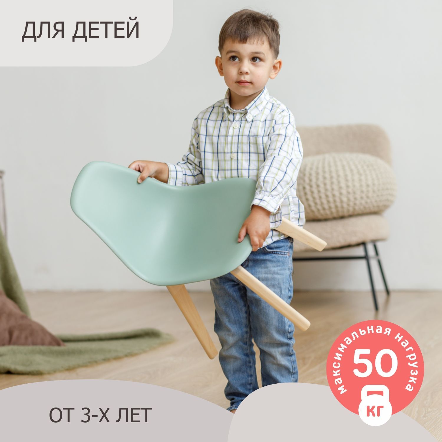 Стул BeBest Nilson - фото 3
