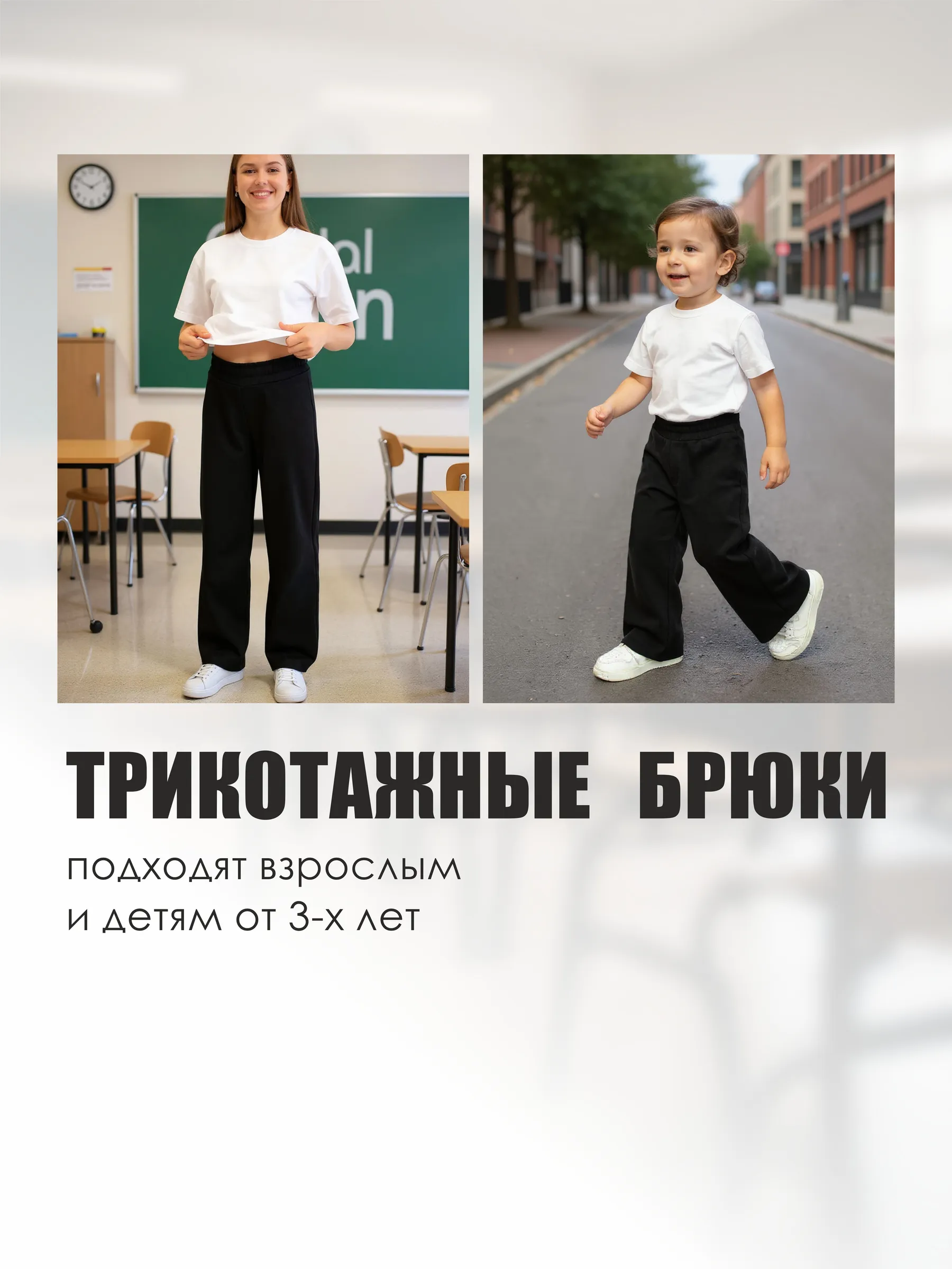 Брюки MY BUY MB6427Ч - фото 6