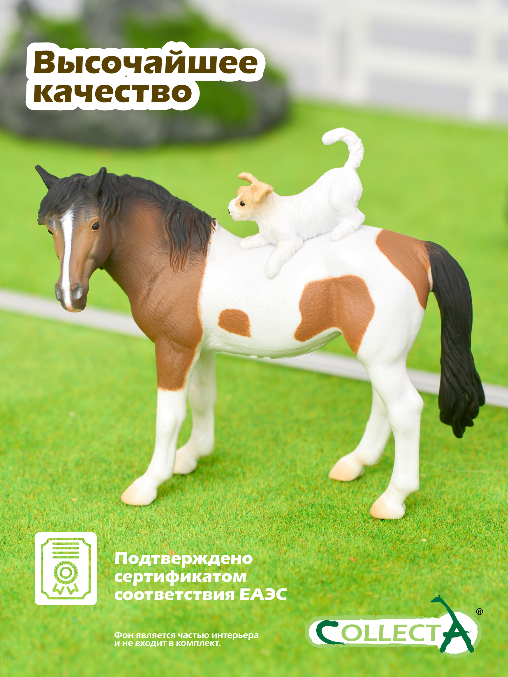 Фигурка Collecta Кобыла и терьер - фото 5
