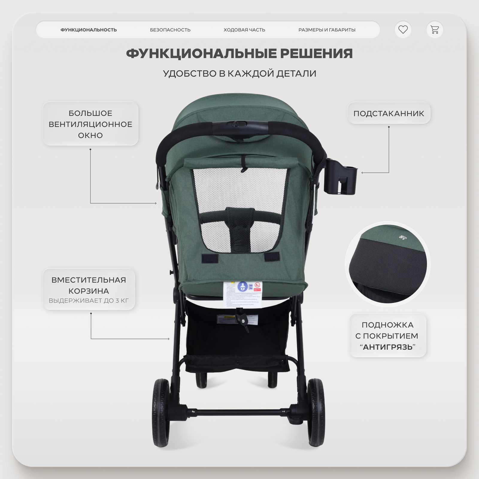 Коляска прогулочная MOWbaby AIRY plus зеленый - фото 5