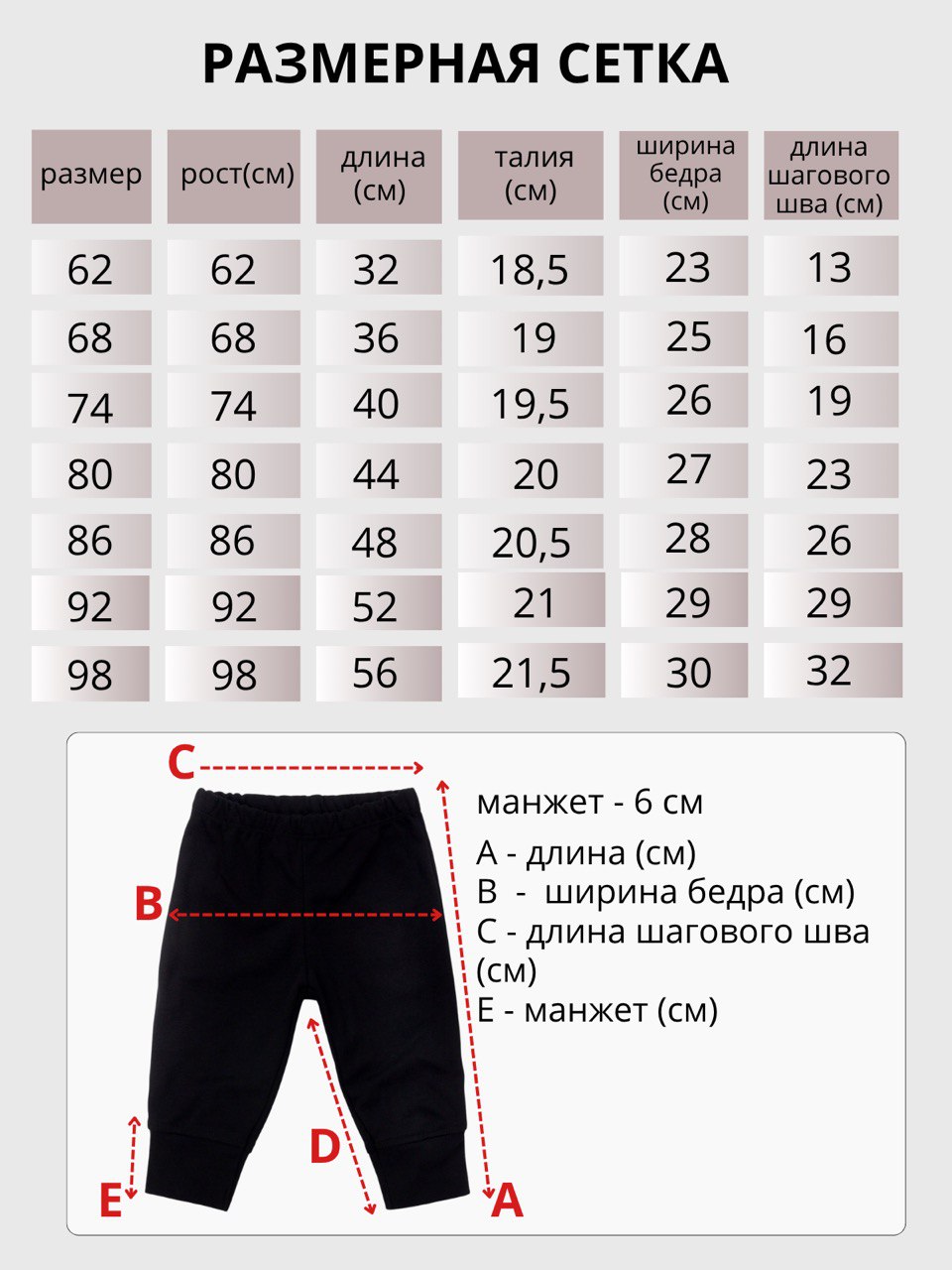 Брюки UNDER the BLANKET TR05CI - фото 2