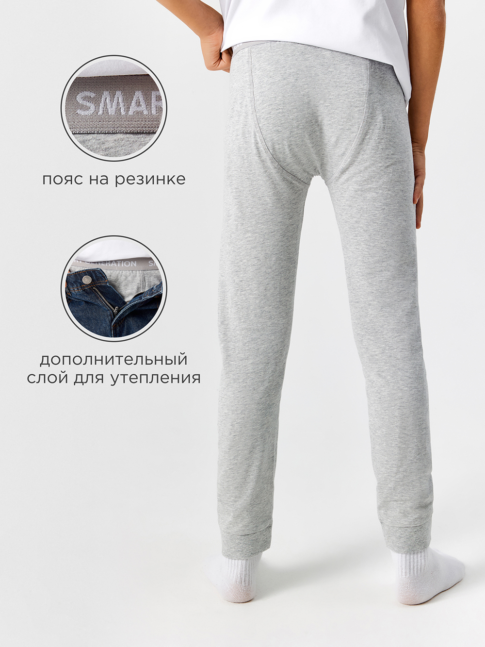 Кальсоны Acoola 20130160003_0071763 - фото 3