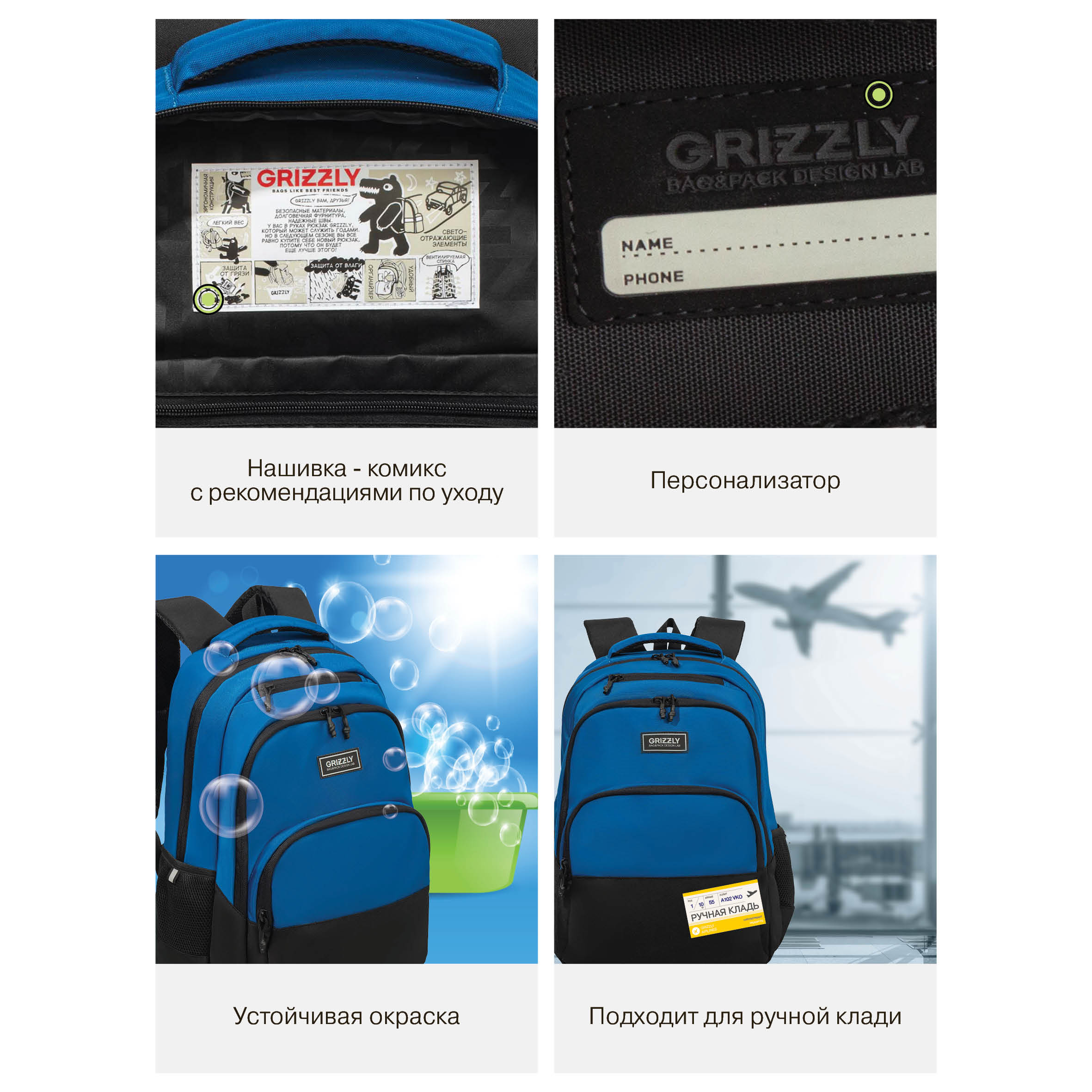 Рюкзак Grizzly для мальчика - фото 14