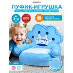 Пуфик кресло Solmax Плюшевый мягкий