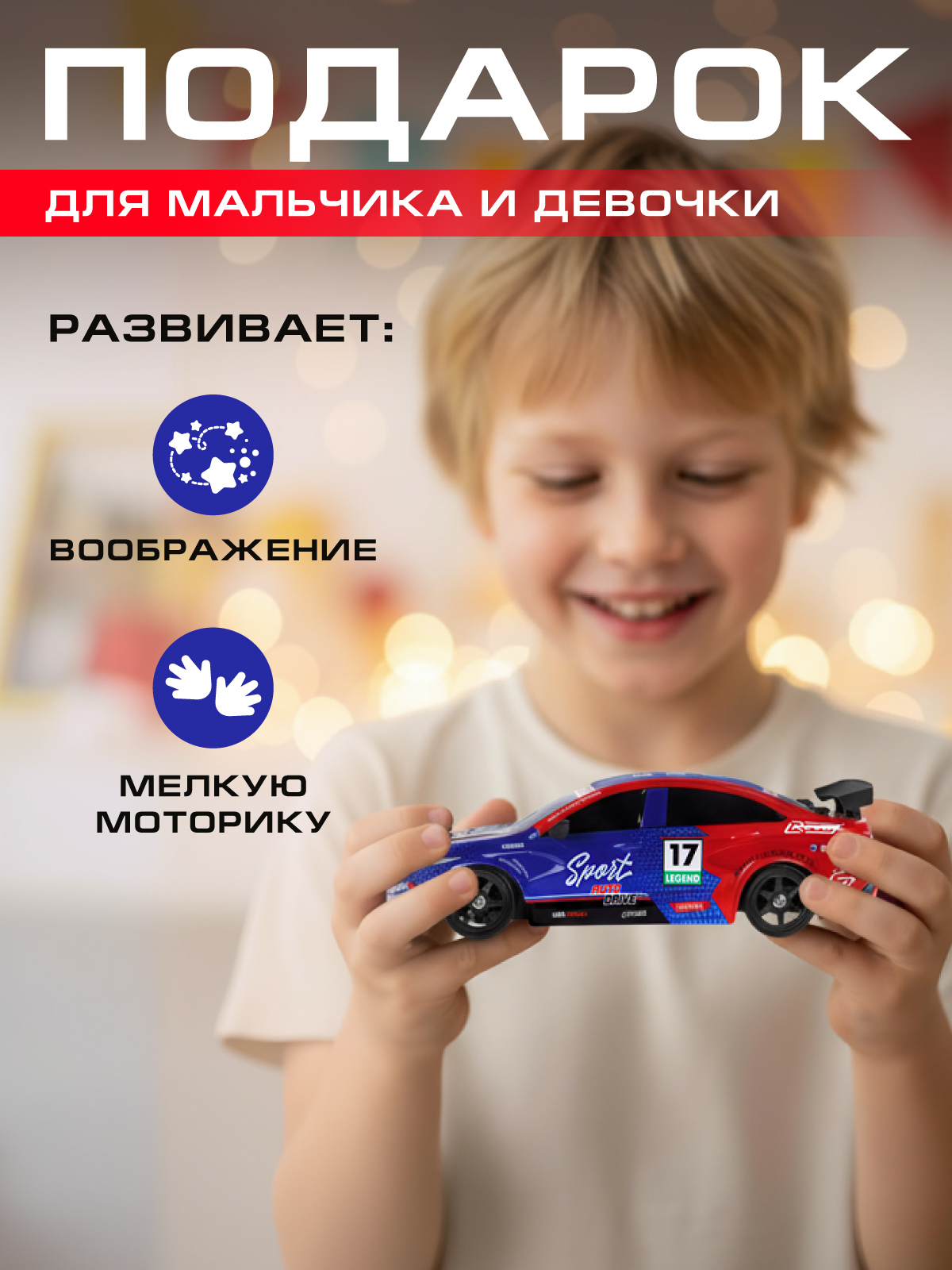 Автомобиль РУ AUTODRIVE LADA 1:16 - фото 8