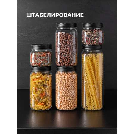 Набор банок Phibo с эмбоссингом 0,6л - 1 шт, 1,4л - 1 шт, 2,2л - 1 шт, черный