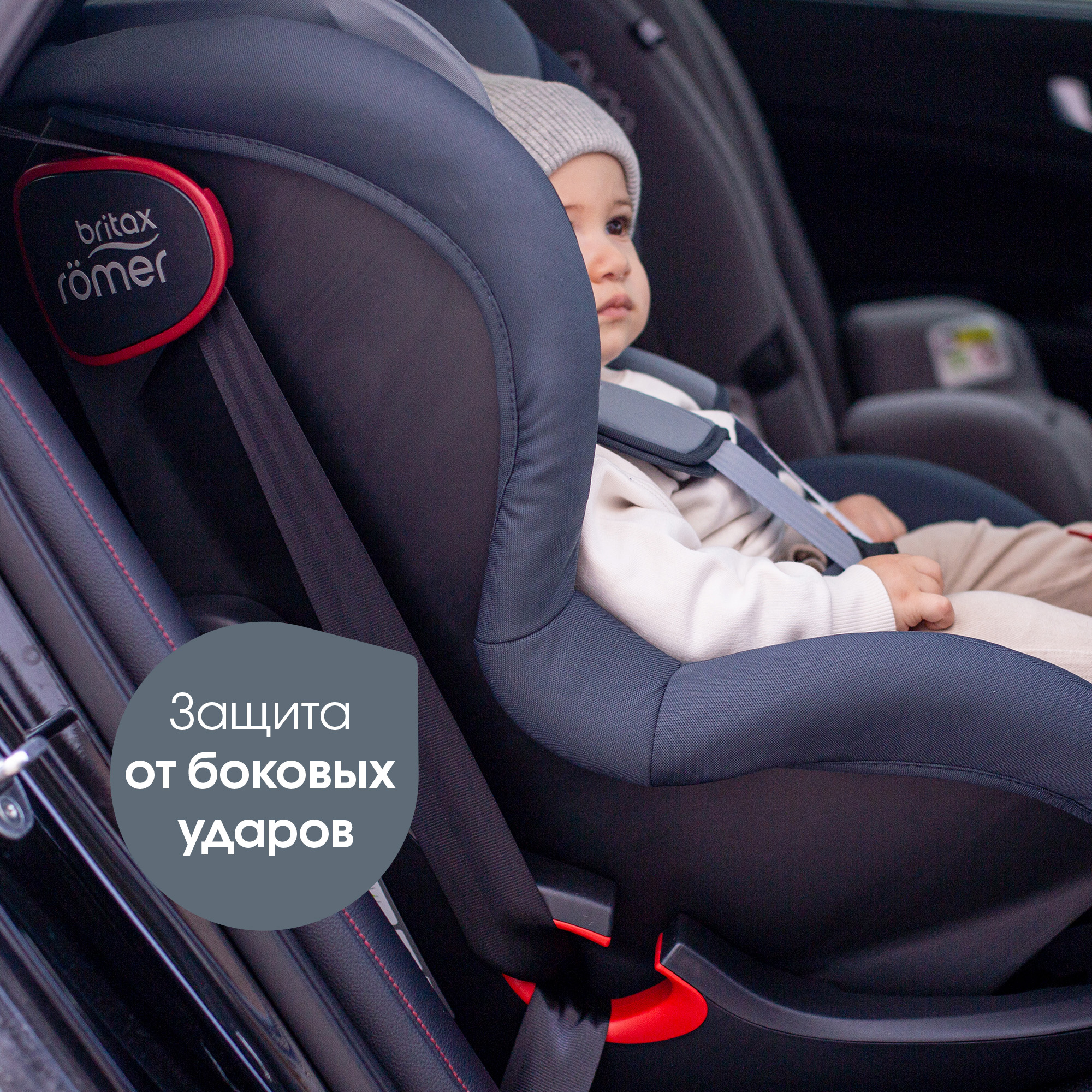 Автокресло Britax Roemer King Moonlight Blue 1 (9-18 кг) - фото 9