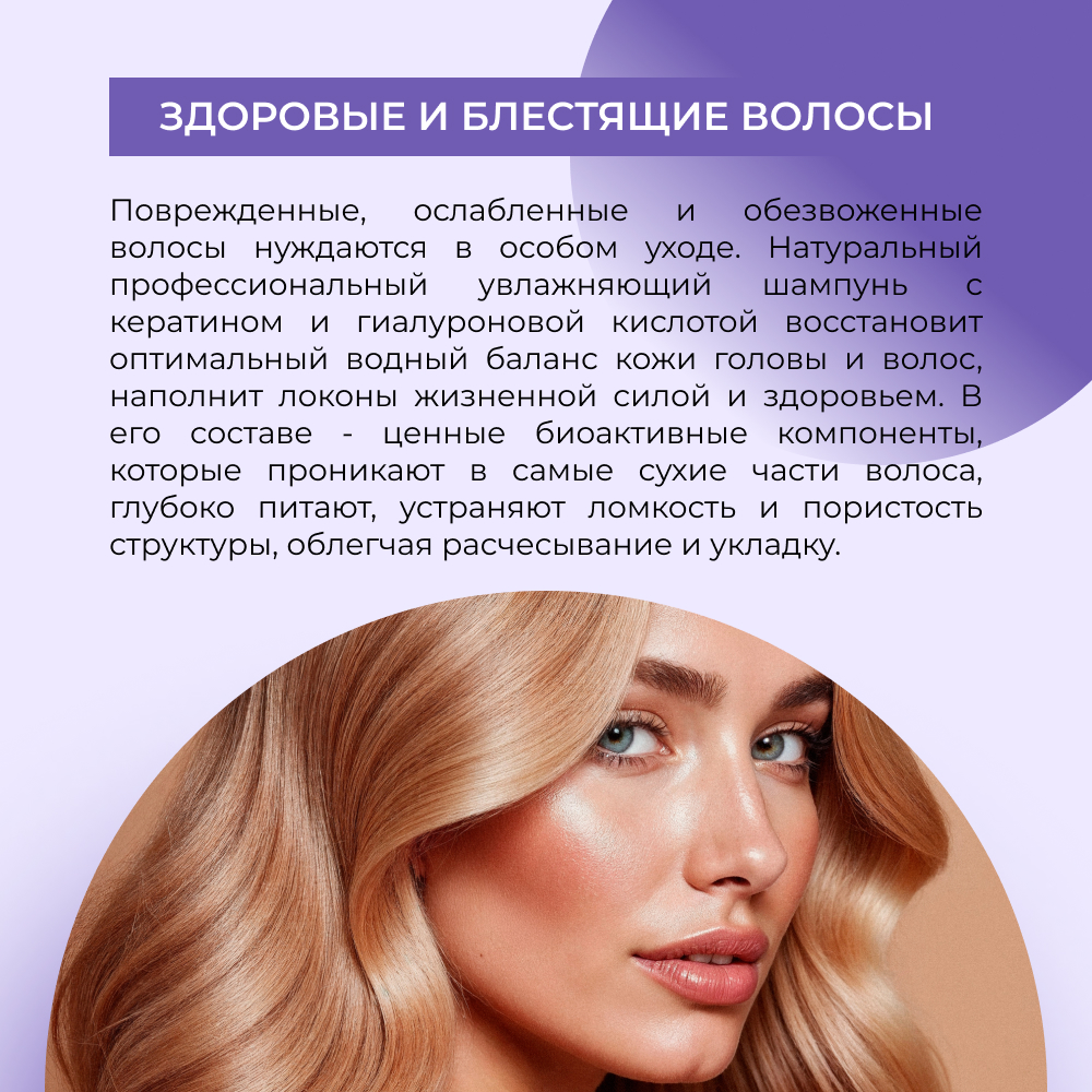 Шампунь Siberina - фото 6