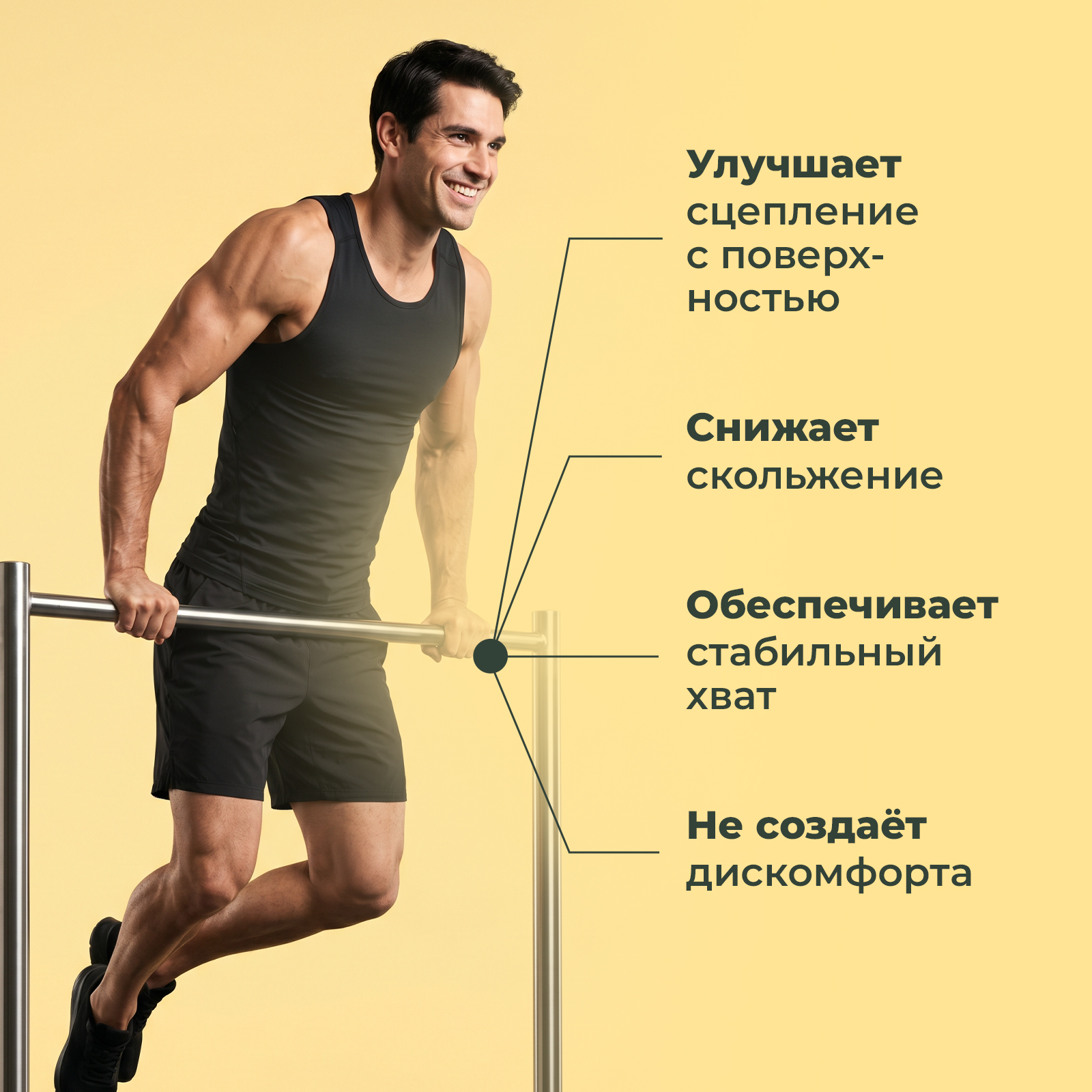 Жидкая магнезия канифоль для зала и танцев на пилоне, 100 мл - фото 3