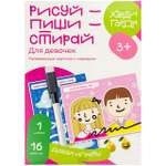 Настольная игра Харди Гарди