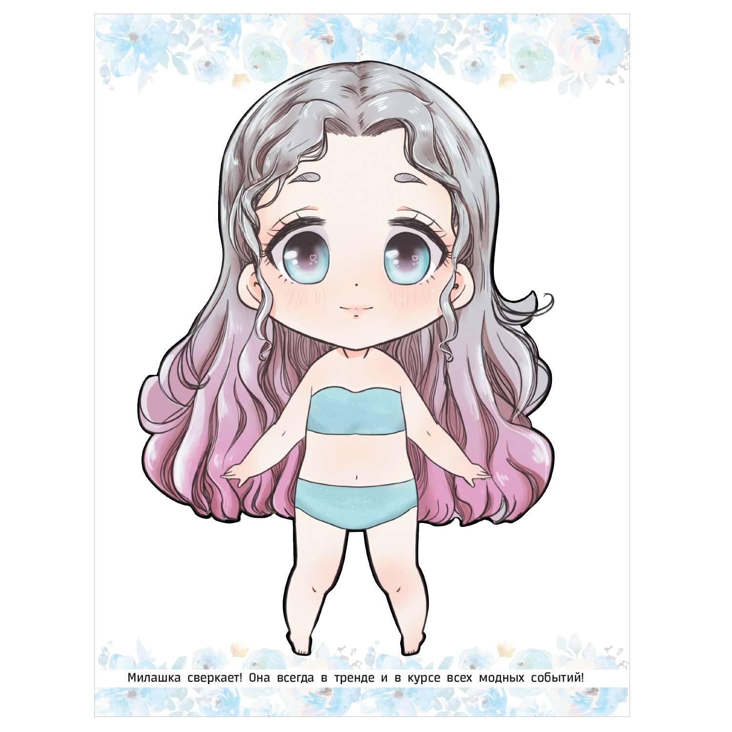 Книга Anime Dolls Одень куколку Наряд для анимешки - фото 2