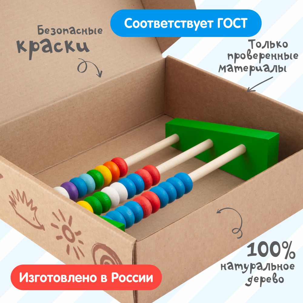 Настольная игра Краснокамская игрушка Счетики-радуга - фото 9