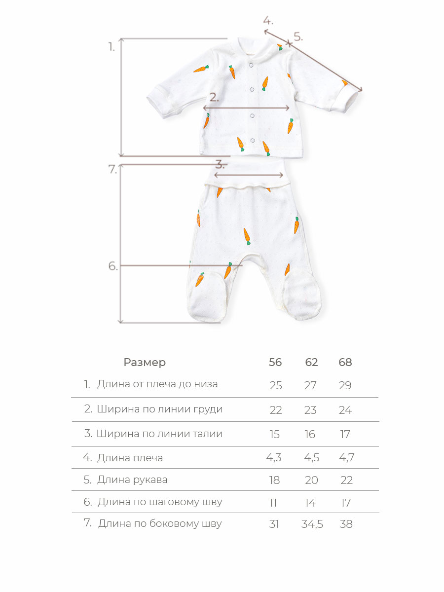 Костюм Voma 2sprет-127бо - фото 10