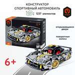 Конструктор Im.Master Спортивный автомобиль блочный