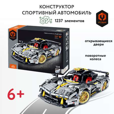 Конструктор Im.Master Спортивный автомобиль блочный