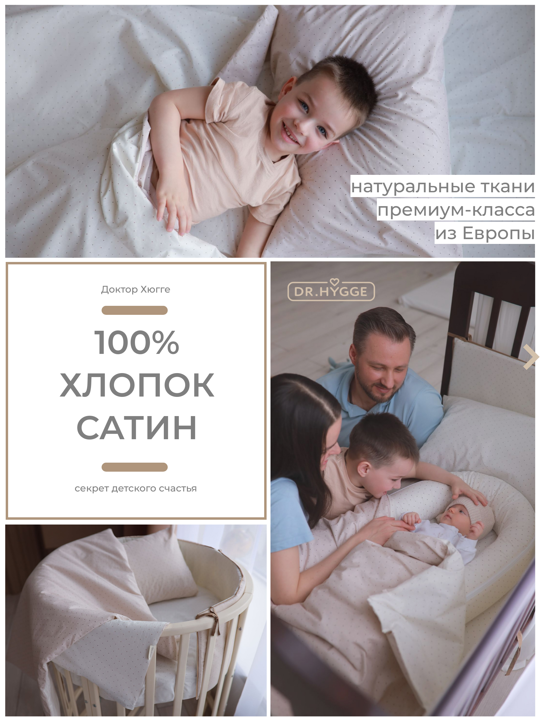 Гнездышко Dr. Hygge - фото 12