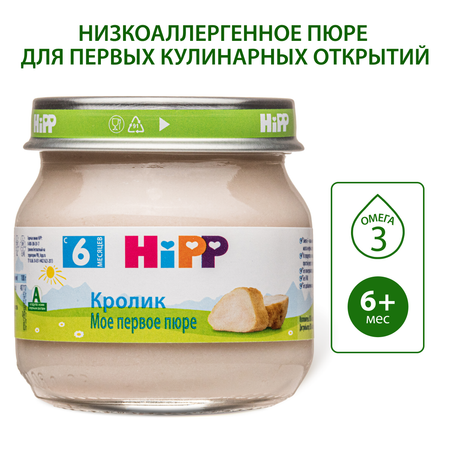 Пюре Hipp Кролик с 6 мес 80 г