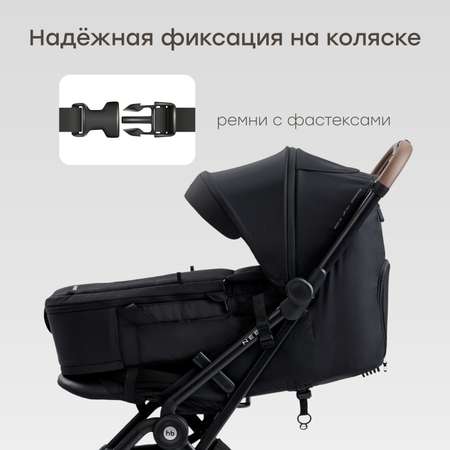 Люлька-переноска Happy Baby Carry
