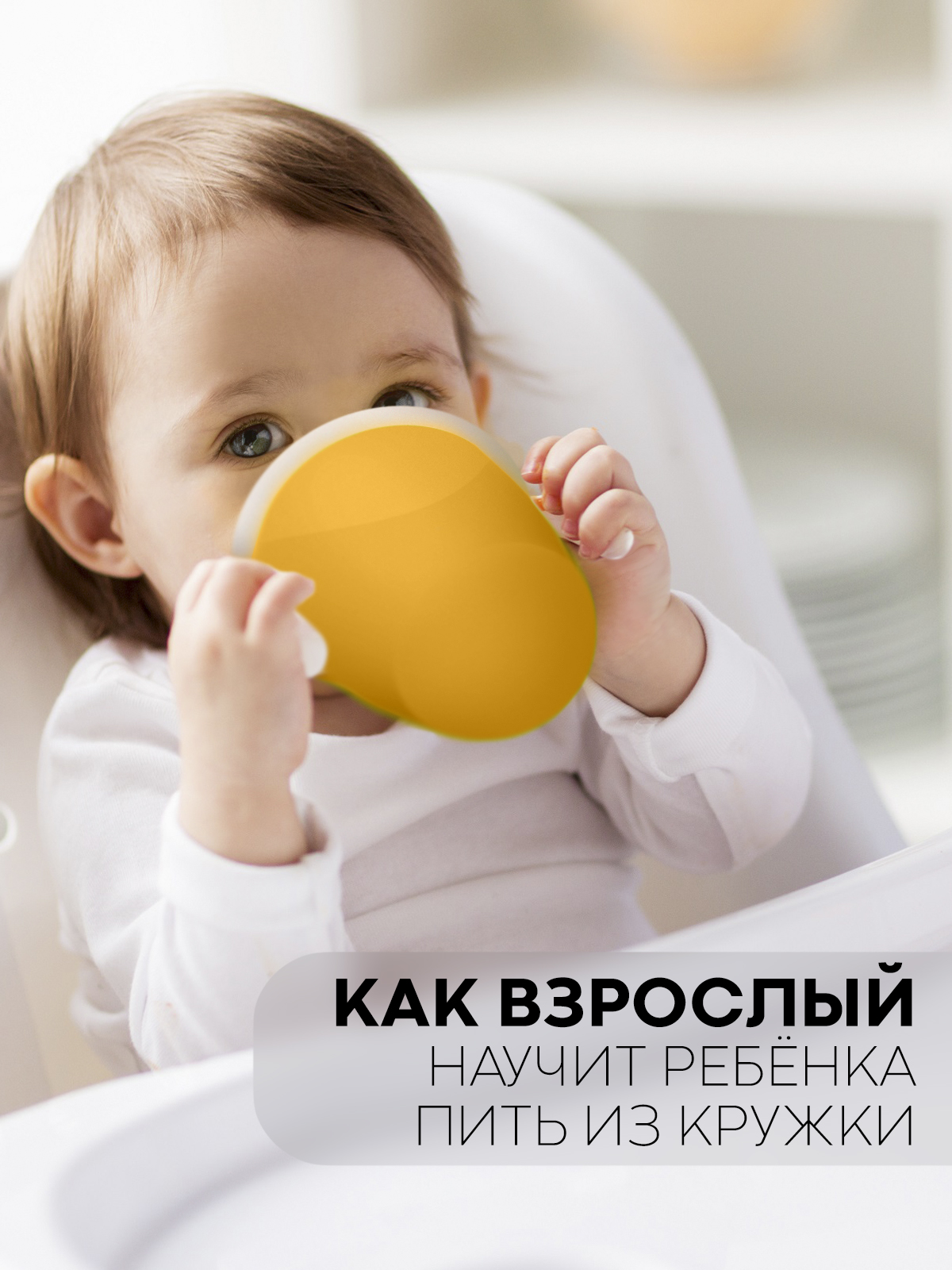 Поильник КАРТОФАН 207 мл 1 шт. - фото 2