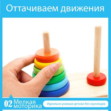 Игрушка LATS пирамидка
