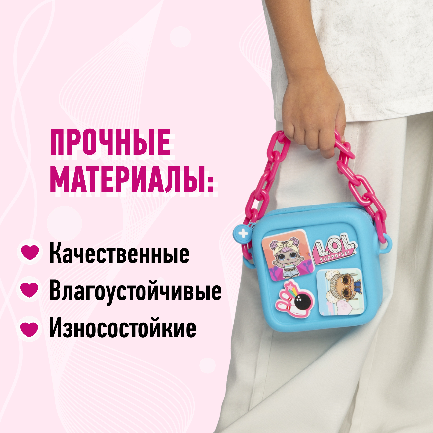 Сумка L.O.L. Surprise! голубая квадратная+джиббитсы - фото 8