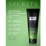 Шампунь ESTEL для поврежденных волос Secrets 250 мл