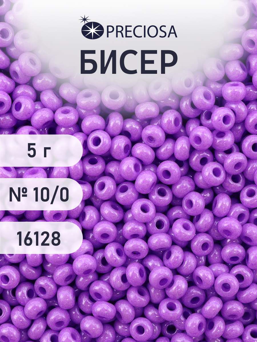 Набор для творчества Preciosa бисер 10/0 5 г цвет 16128 - фото 1