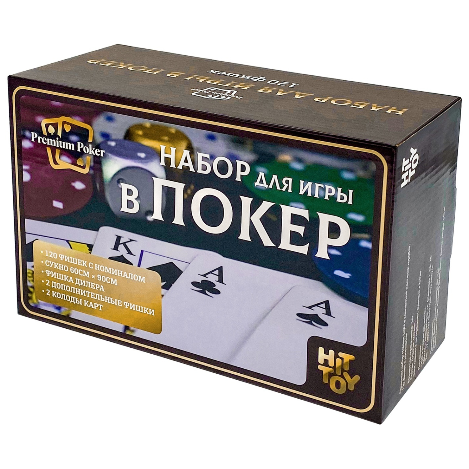 Настольная игра HitToy - фото 8