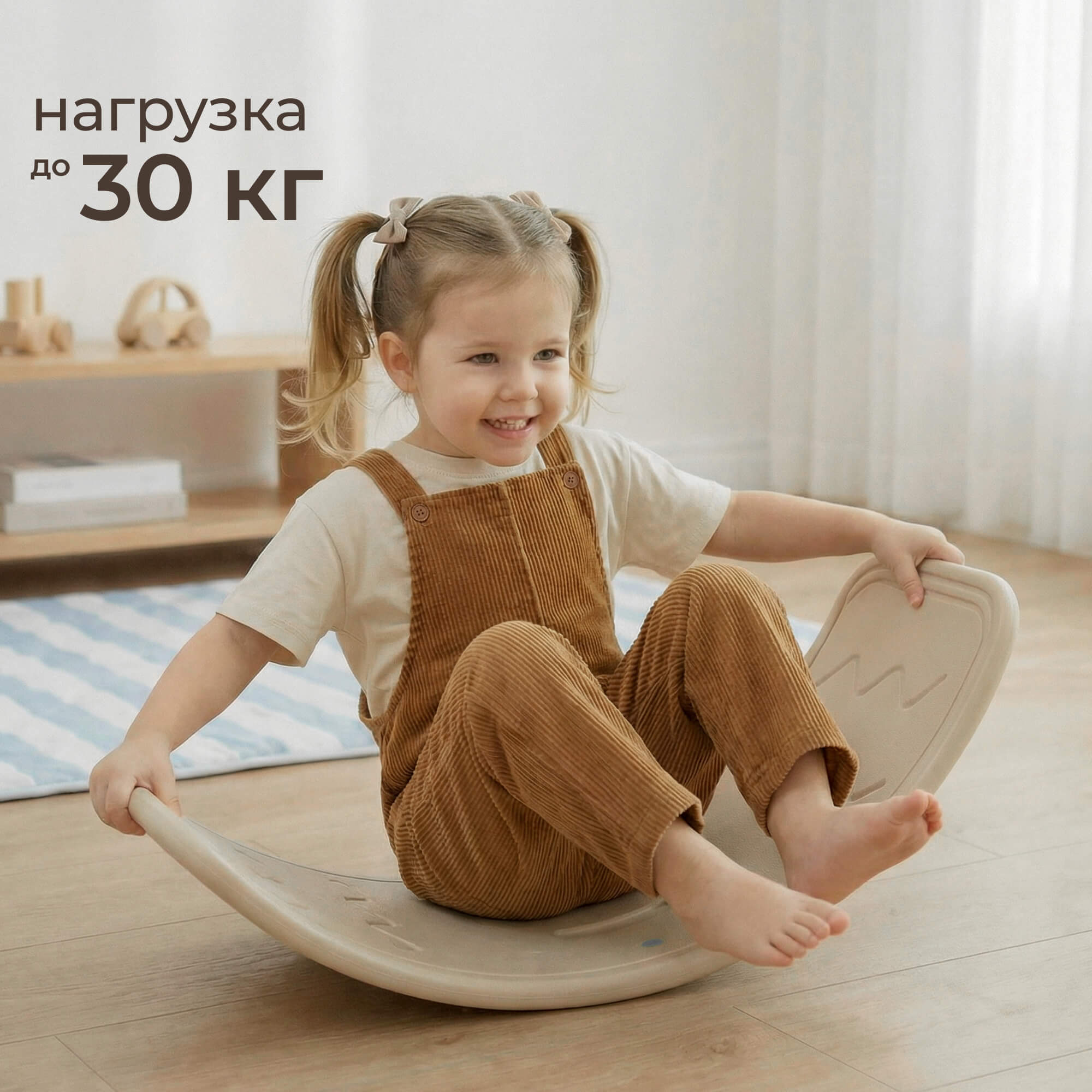 Балансборд UNIX Kids Camel - фото 10