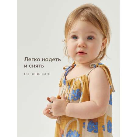 Комбинезон Happy Baby