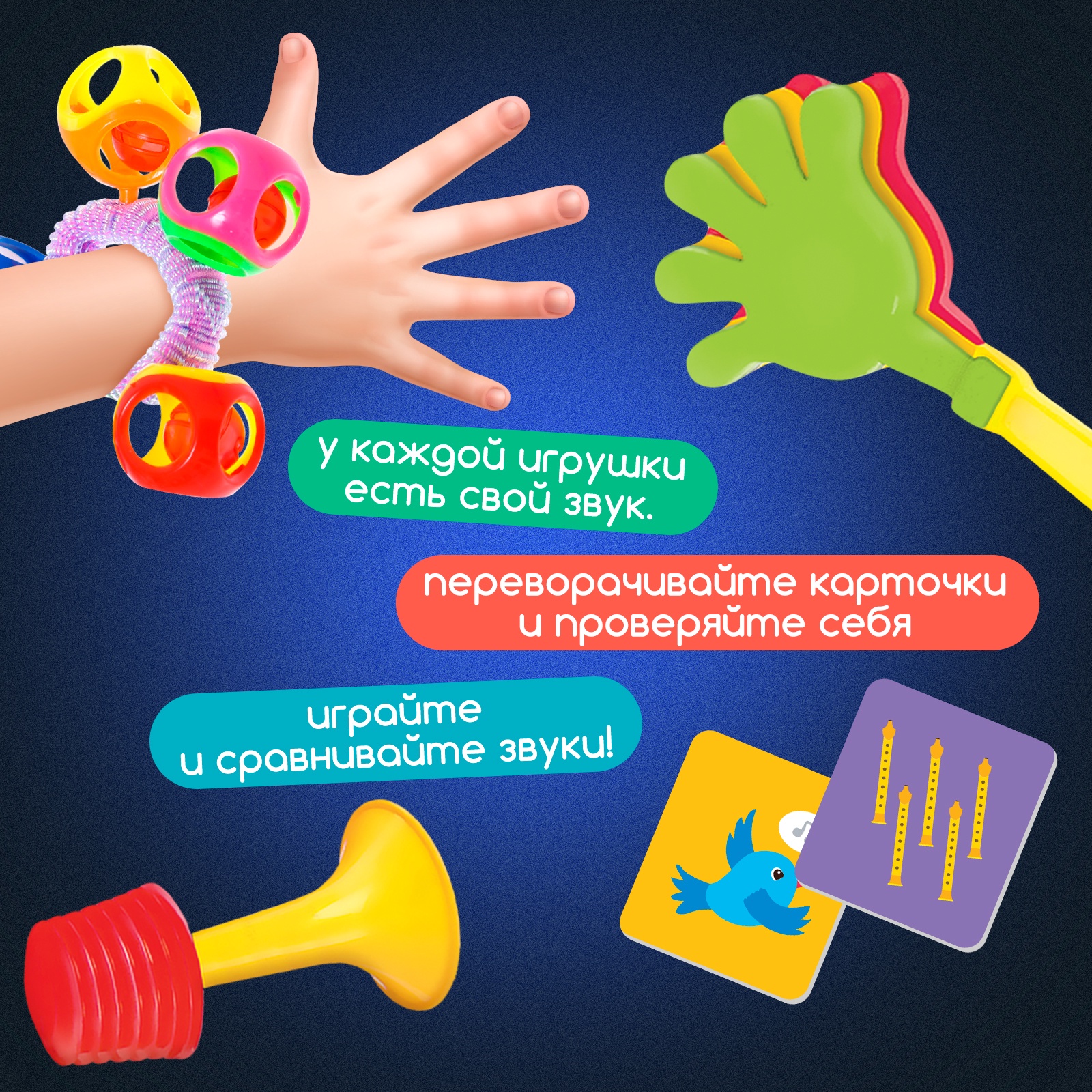 Настольная игра IQ-ZABIAKA - фото 4