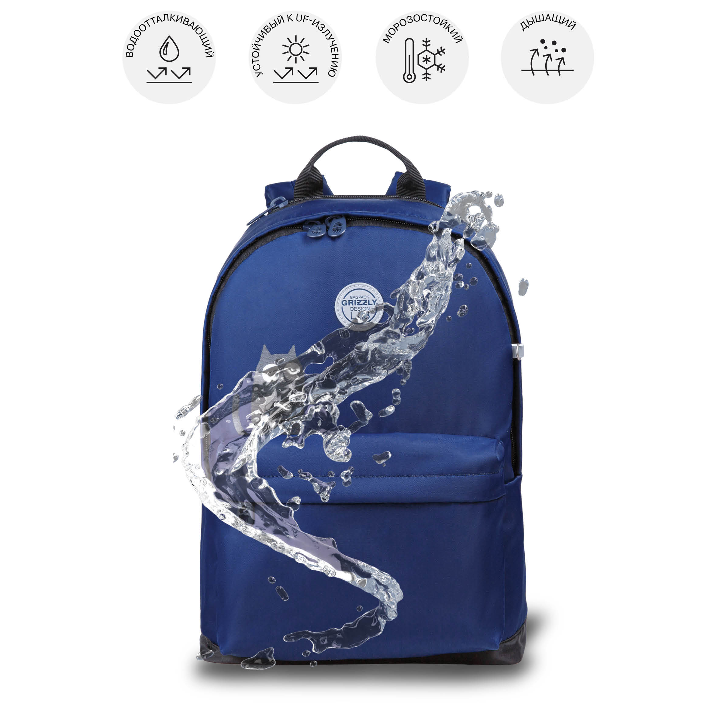 Рюкзак Grizzly для девочки - фото 10