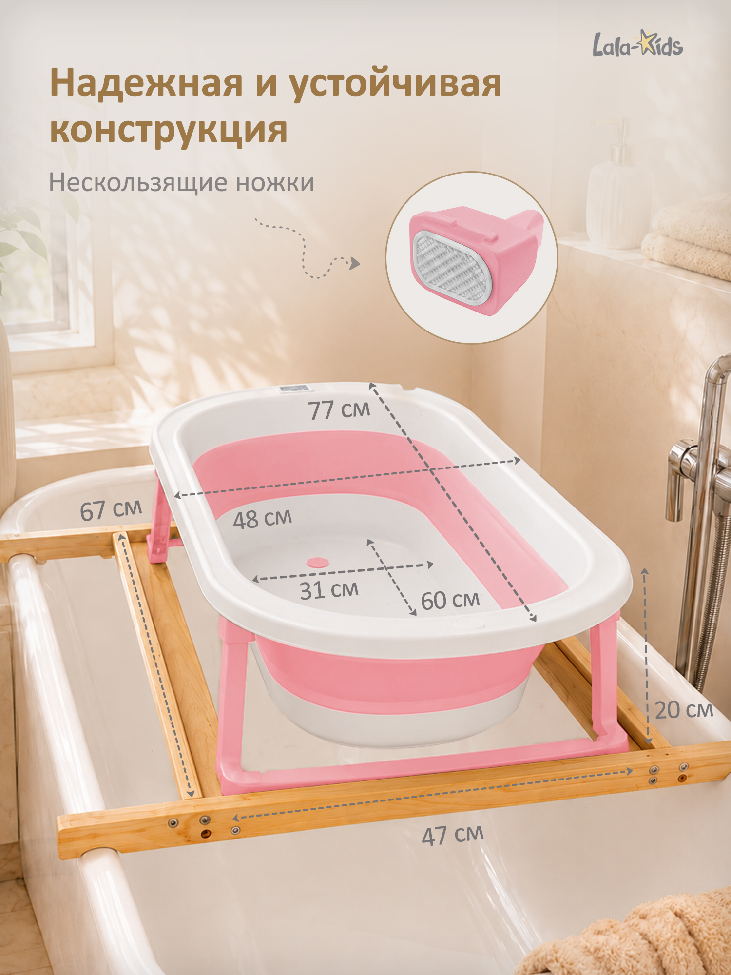 Ванночка LaLa-Kids складная розовый - фото 5