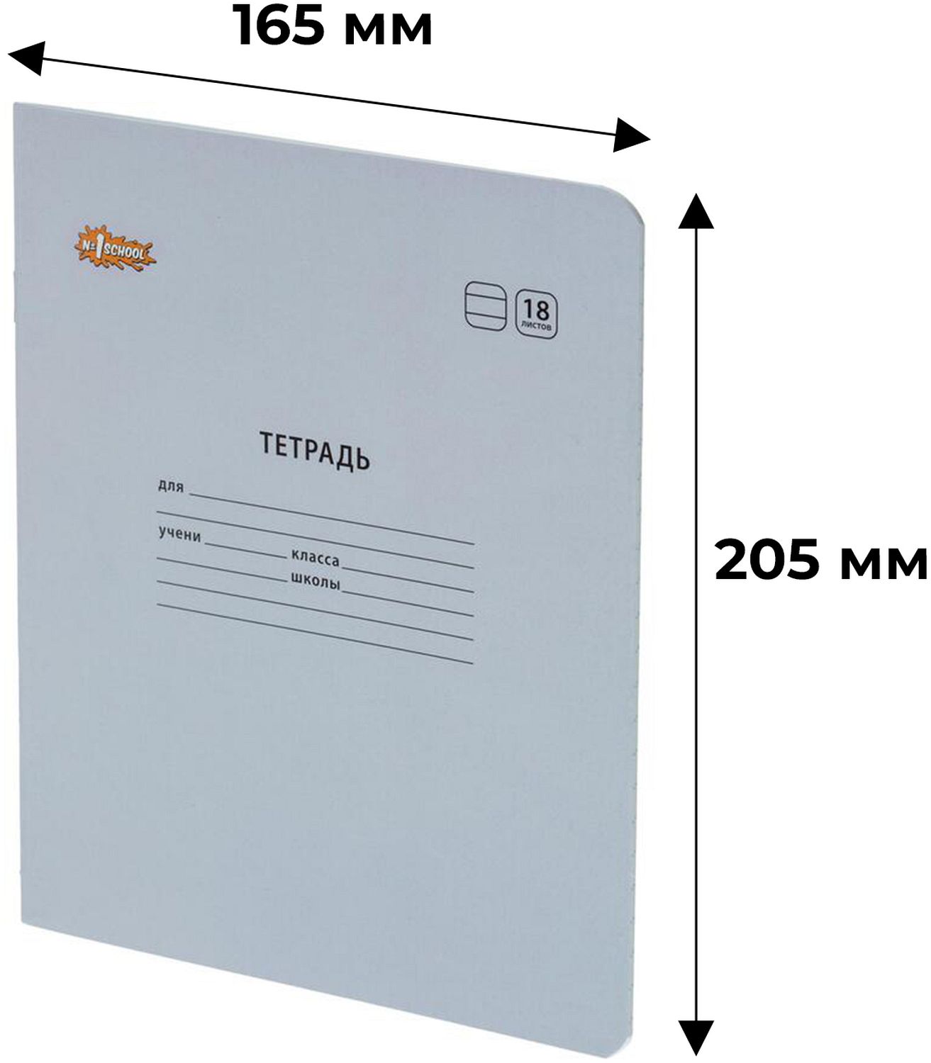 Тетрадь Комус линейка - фото 2