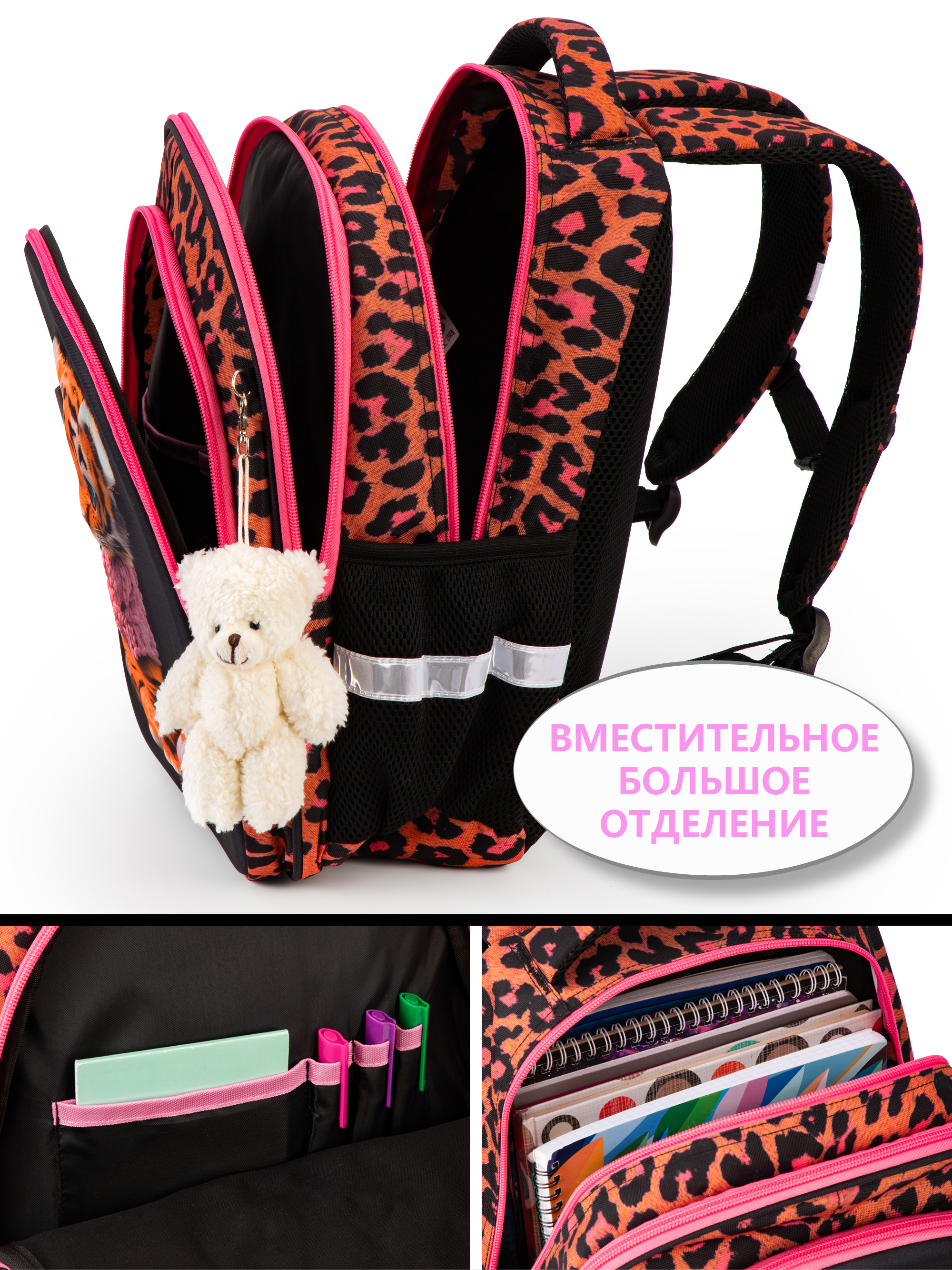 Рюкзак School Standard первокласснику набор 4 в 1 - фото 9