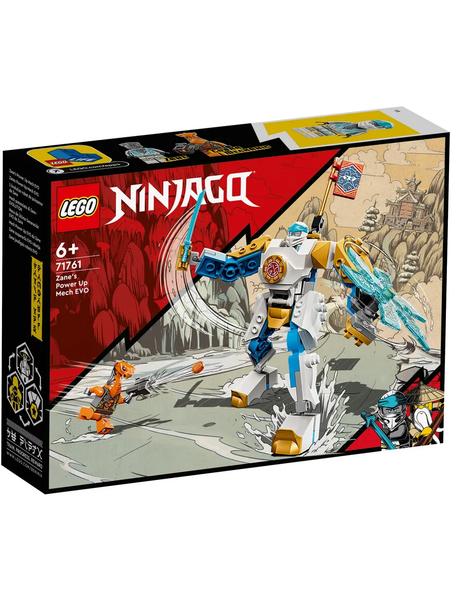 Конструктор LEGO NINJAGO 95 дет. - фото 1