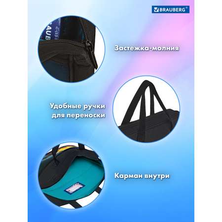 Папка для труда Brauberg А4