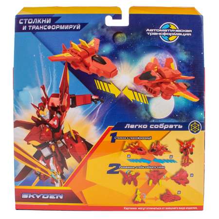 Игровой набор KiddiePlay Fuzion Max Skyden