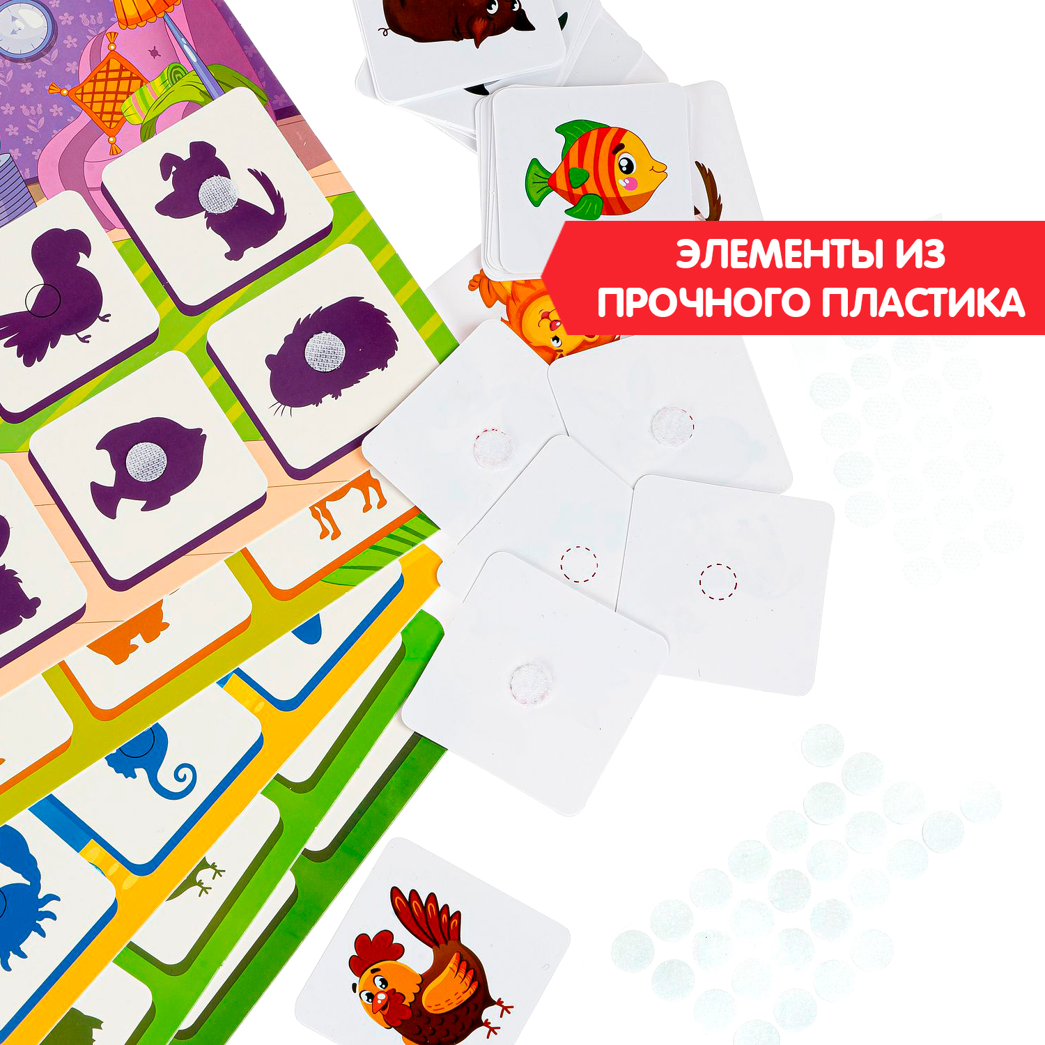 Теневое Лото на липучках BONDIBON Животные серия Играй Думай Твори - фото 7