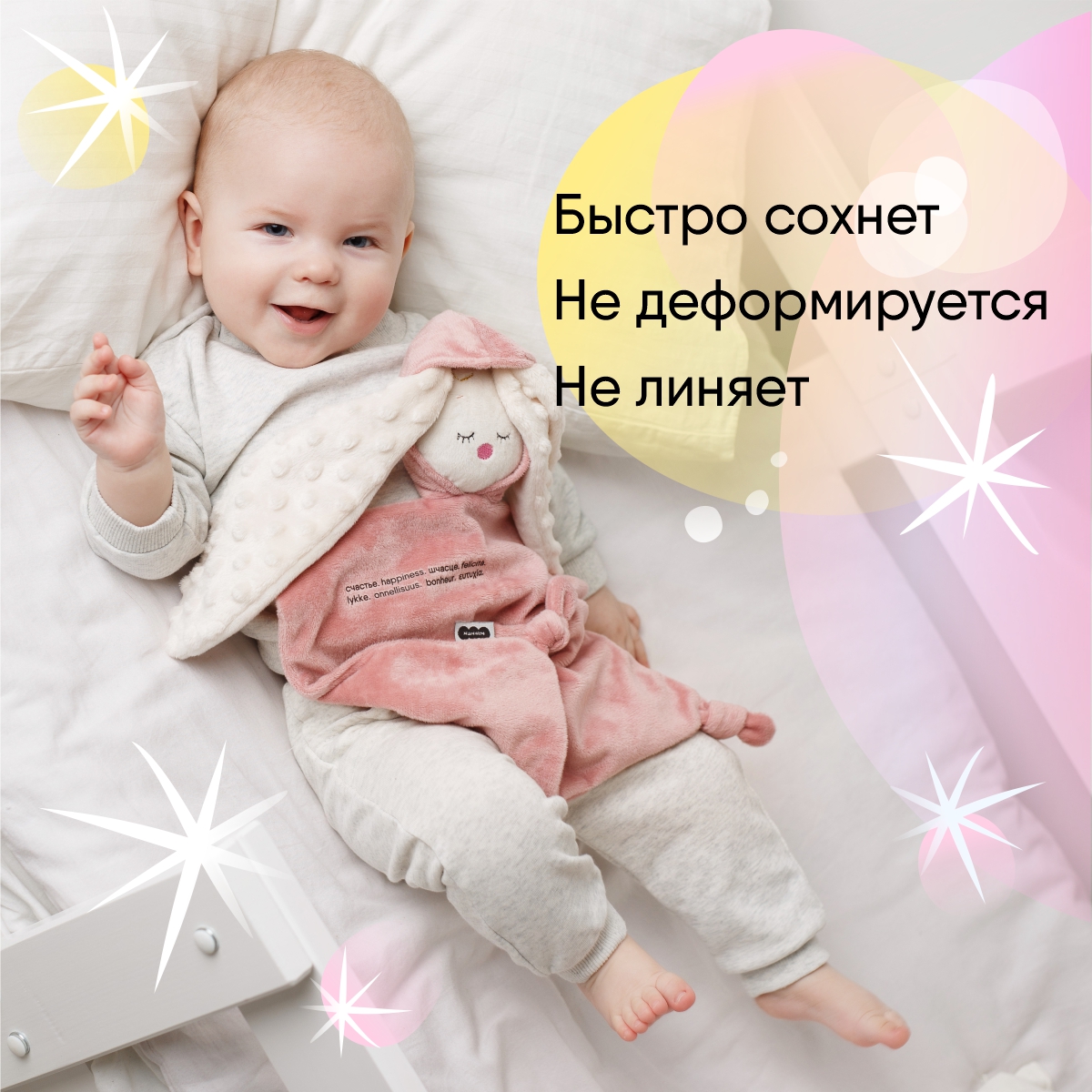 Мягкая игрушка Мякиши Пудра - фото 6
