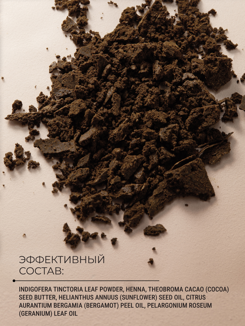 Хна натуральная Zeitun иранская для волос и бровей темно-каштановый 300г - фото 6