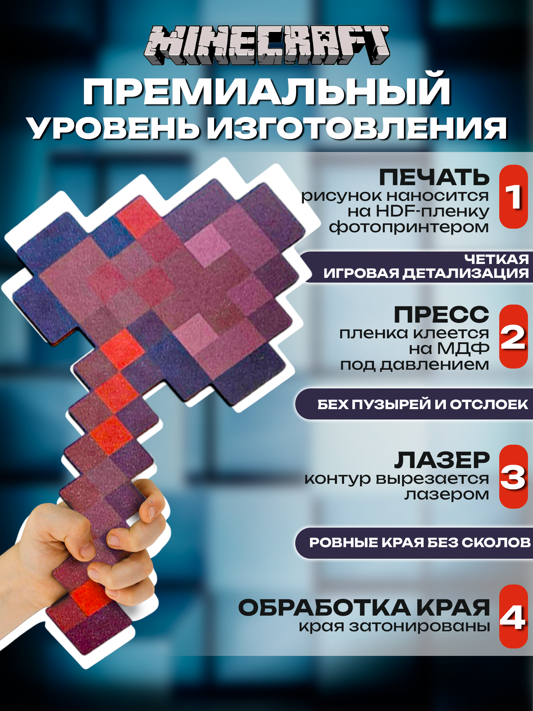 Меч Fanzo Store - фото 13